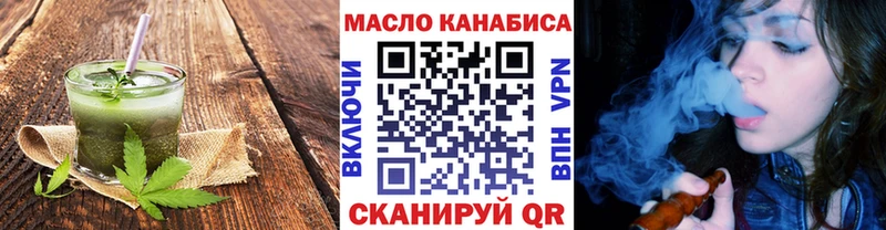 Cannafood марихуана  Ростов-на-Дону 