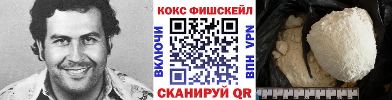 Кокаин Колумбийский  цена   ссылка на мегу ССЫЛКА  Ростов-на-Дону 
