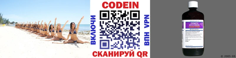 Кодеин Purple Drank  MEGA ссылки  Ростов-на-Дону 