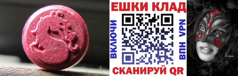где можно купить наркотик  blacksprut вход  Ecstasy 250 мг  Ростов-на-Дону 