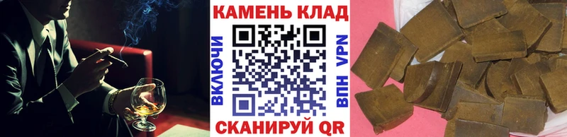ГАШ hashish хочу наркоту hydra маркетплейс Ростов-на-Дону
