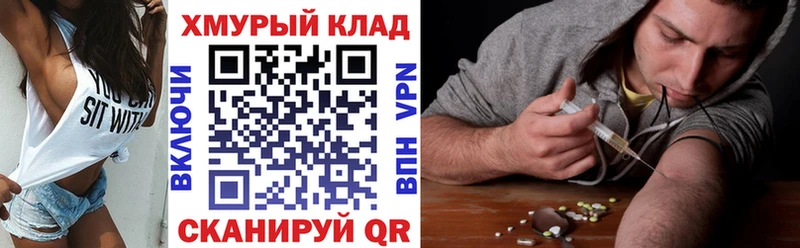 ГЕРОИН Heroin  мориарти как зайти  Ростов-на-Дону 