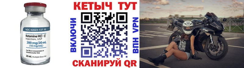 Кетамин ketamine  Ростов-на-Дону 