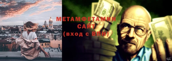 кокаин перу Богородицк