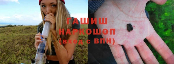 мефедрон Богородск