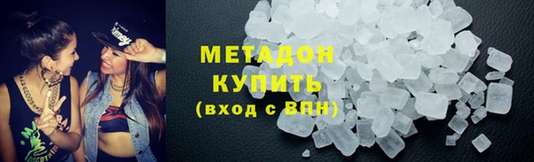 мефедрон Богородск