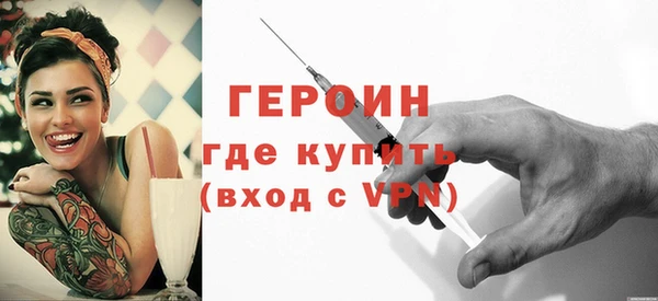 кокаин перу Богородицк