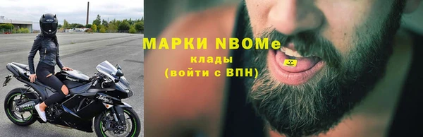 кокаин перу Богородицк