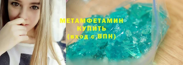 мефедрон Богородск