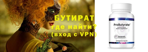 кокаин перу Богородицк