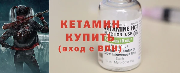кокаин перу Богородицк