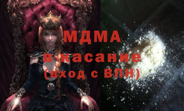 ПСИЛОЦИБИНОВЫЕ ГРИБЫ Богданович