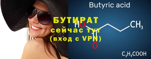 ПСИЛОЦИБИНОВЫЕ ГРИБЫ Богданович