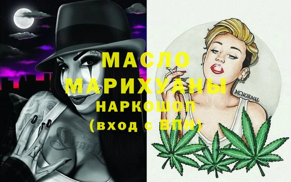 мефедрон Богородск