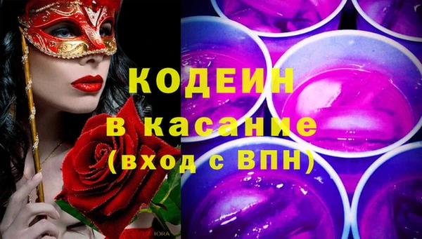 кокаин перу Богородицк
