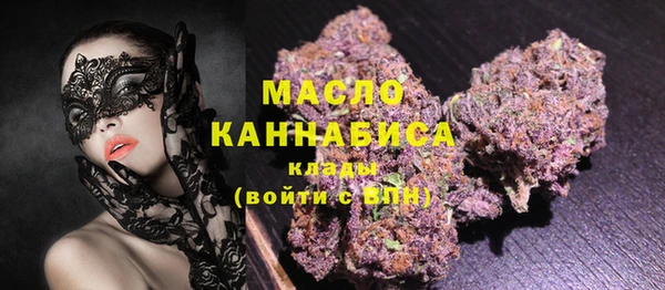 кокаин перу Богородицк