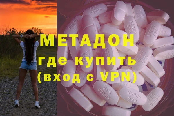 мефедрон Богородск