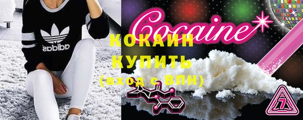кокаин перу Богородицк