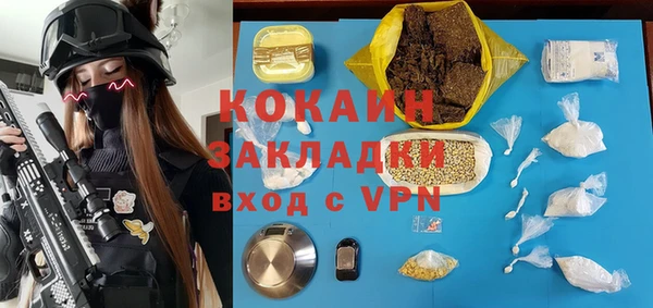 мефедрон Богородск