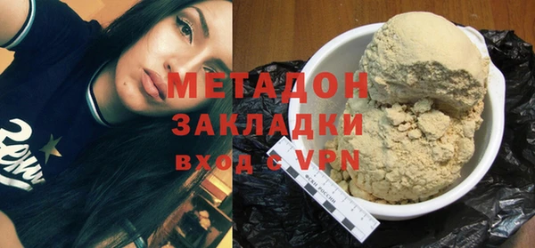 кокаин перу Богородицк
