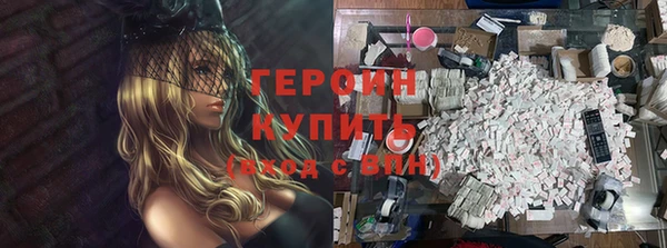 ПСИЛОЦИБИНОВЫЕ ГРИБЫ Богданович