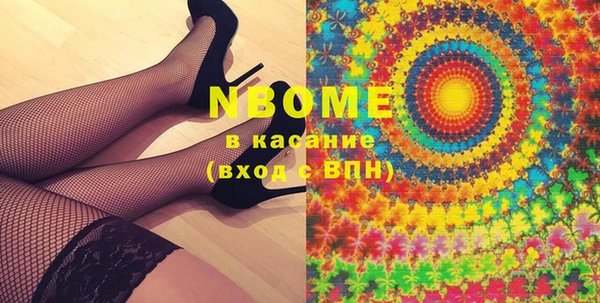 кокаин перу Богородицк