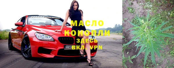 мефедрон Богородск