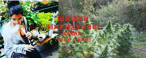 мефедрон Богородск