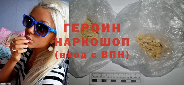 мефедрон Богородск