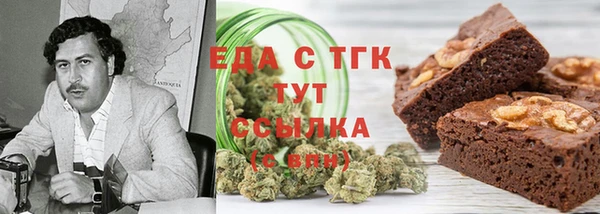 кокаин перу Богородицк