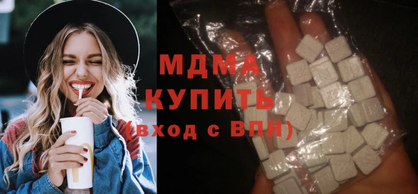 мефедрон Богородск