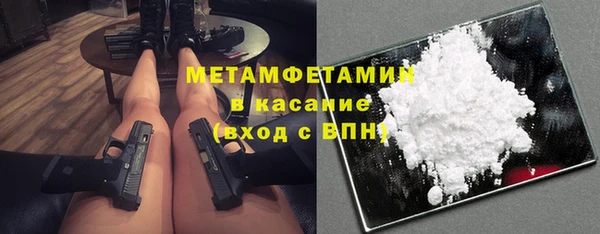 кокаин перу Богородицк