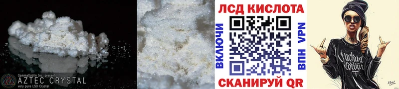 наркошоп  Ростов-на-Дону  ЛСД экстази ecstasy 