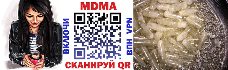 кракен ссылки дарнет шоп Ростов-на-Дону МДМА VHQ