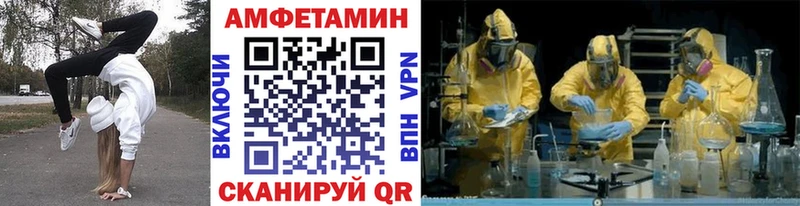 Первитин Декстрометамфетамин 99.9%  Ростов-на-Дону 
