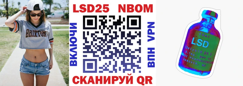 цены наркотик  Ростов-на-Дону  Наркотические марки 1500мкг 