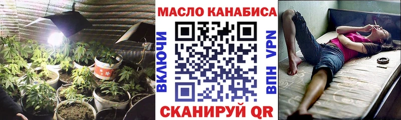 МЕГА онион  Ростов-на-Дону  Дистиллят ТГК гашишное масло 
