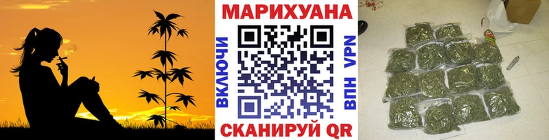 где купить наркоту  Ростов-на-Дону  Бошки Шишки AK-47 